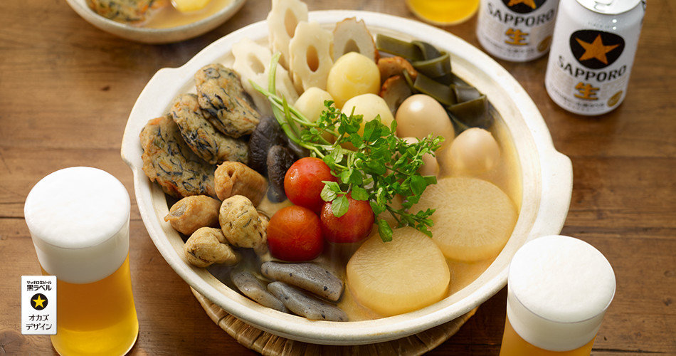 オカズデザインが提案する黒ラベルに合う食40選 おでん