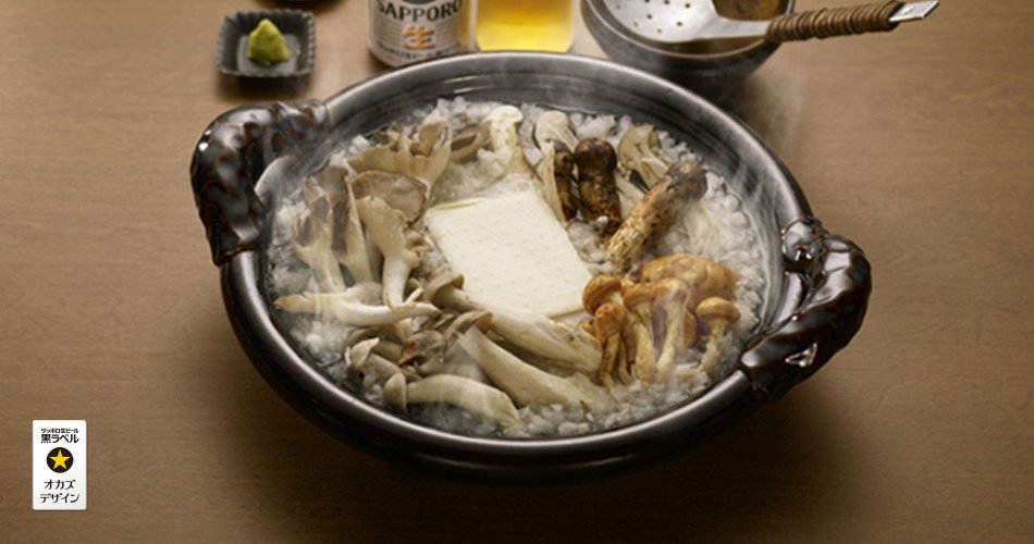 オカズデザインが提案する黒ラベルに合う食40選 きのこ湯豆腐