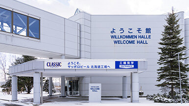 ウエルカムホール(受付)