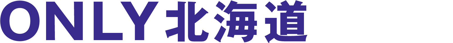 ONLY北海道