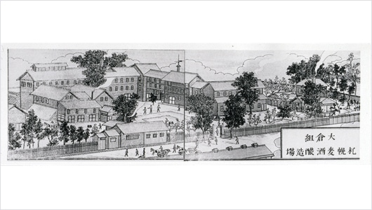 The Okuragumi Sapporo Beer Brewery (from the 1887 Sapporo Hanjoki)