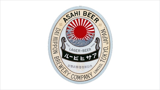 The beer labels for Dainippon Beer’s three major brands in 1936