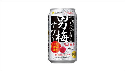 Otoko Ume Sour (2013)