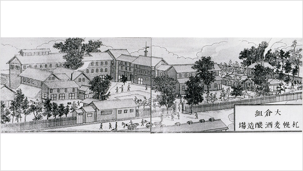 大倉組札幌麦酒醸造場(1887年刊『札幌繁盛記』所収)