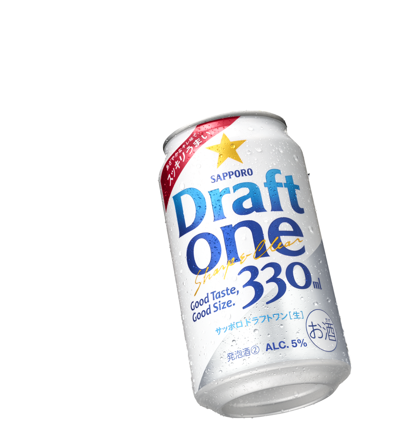 Draft one