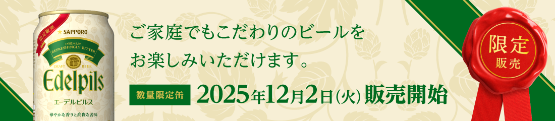 next