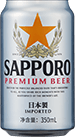 350ml Can