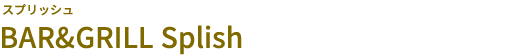 BAR&GRILL Splish