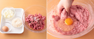 ハンバーグだねを作る。ボウルにAを入れ、全体が白っぽくなるまでしっかりと練る。なめらかになったら卵を入れ、卵がなじむまで混ぜ、パン粉、玉ねぎを加えて合わせる。8等分にして小判型にまとめる。