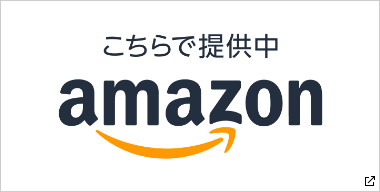 酒のすぎた