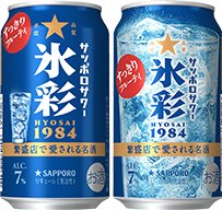 氷彩