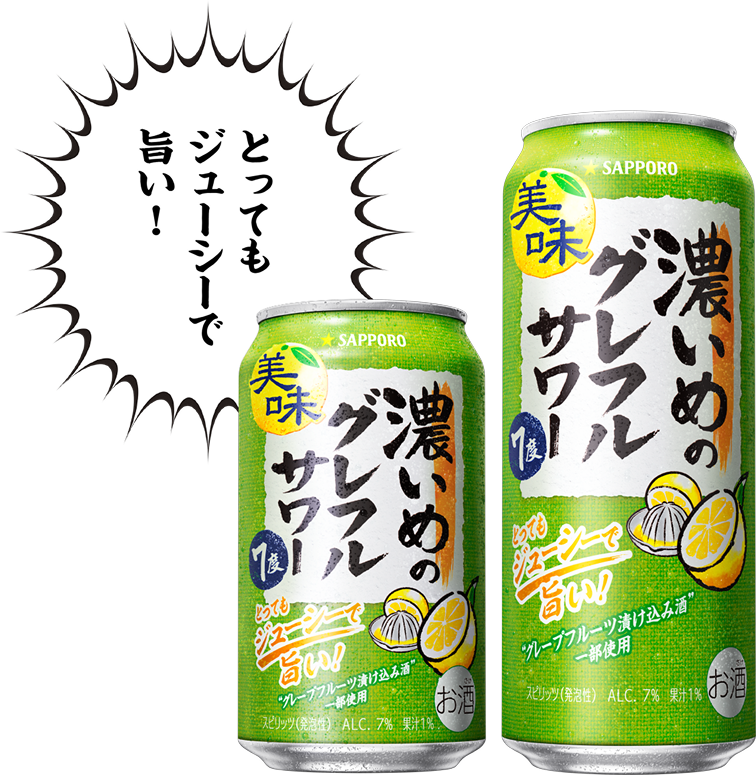 とってもジューシーで旨い!