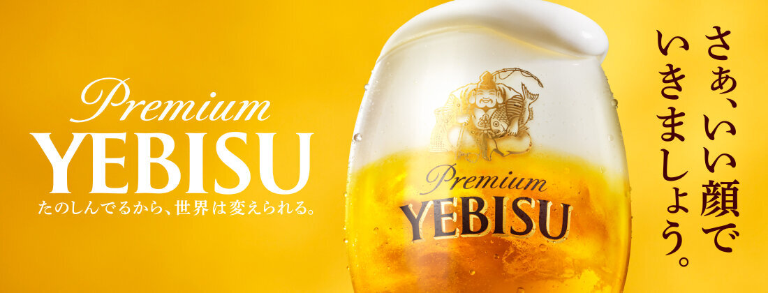 YEBISU
