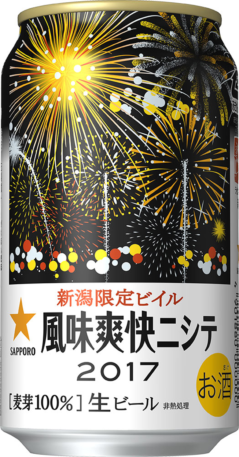 裏面