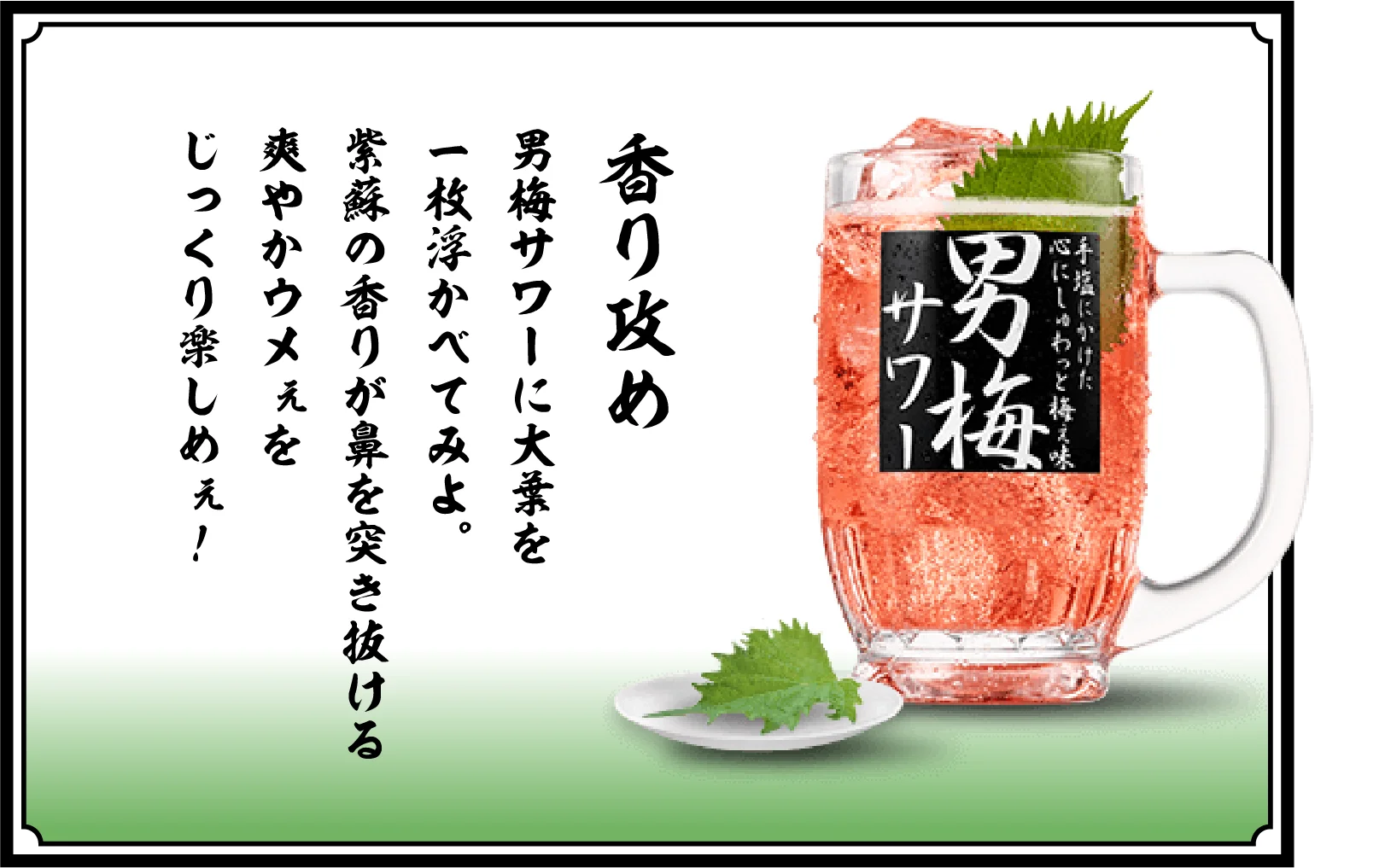 香り攻め