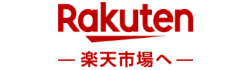 楽天市場