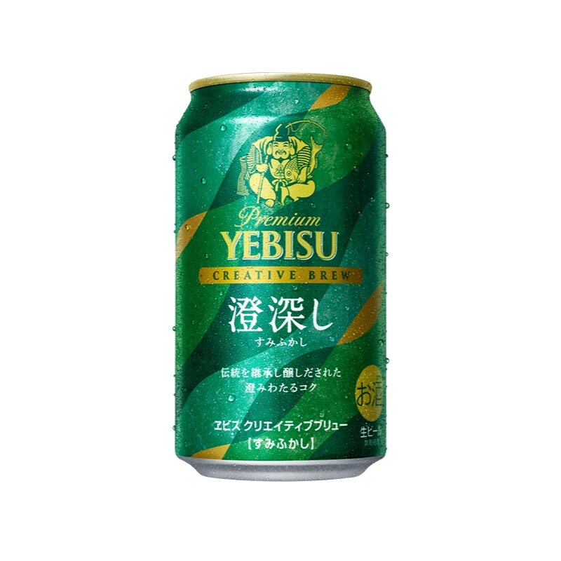 ヱビス クリエイティブブリュー 澄深し