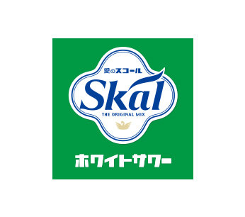 サッポロ 愛のスコールホワイトサワー