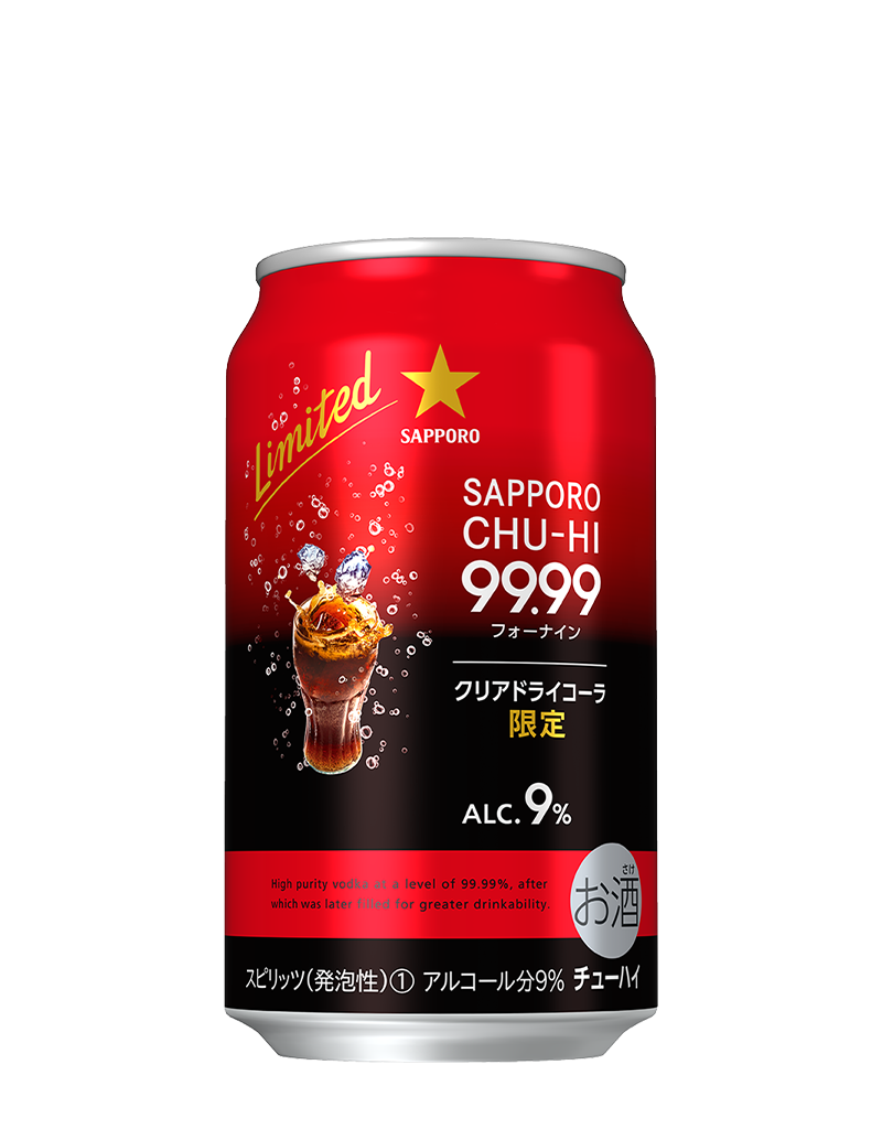 サッポロチューハイ99.99クリアドライコーラ