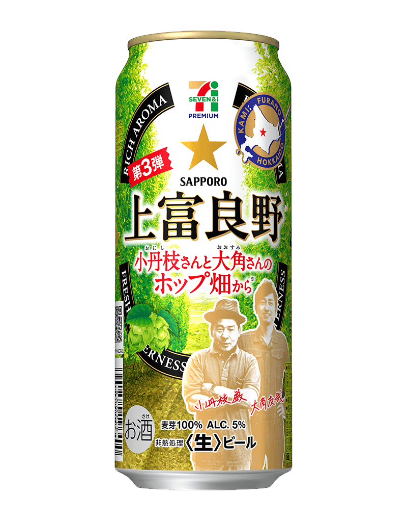 500ml缶