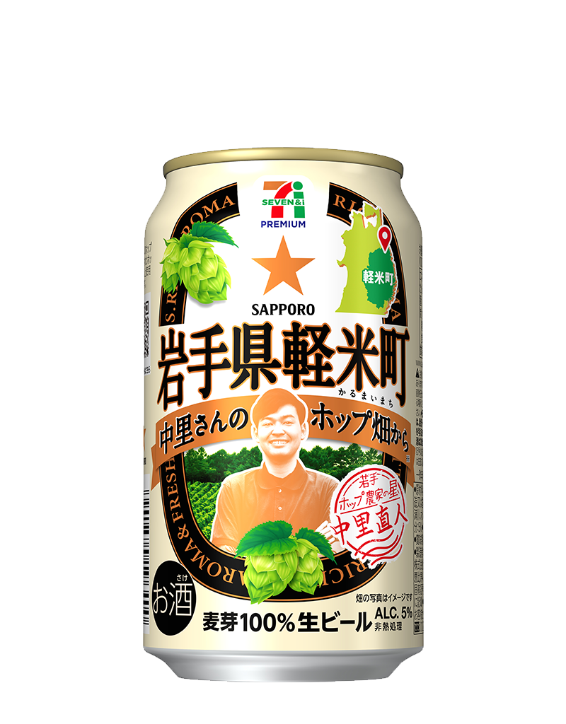 350ml缶