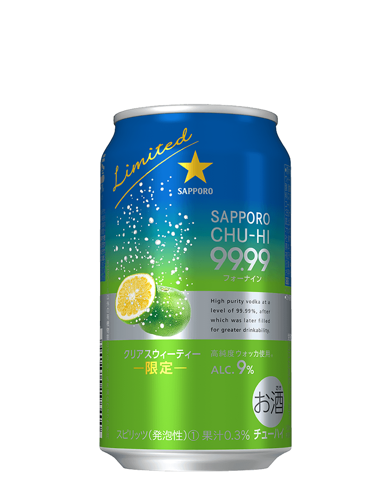 サッポロチューハイ99.99クリアスウィーティー