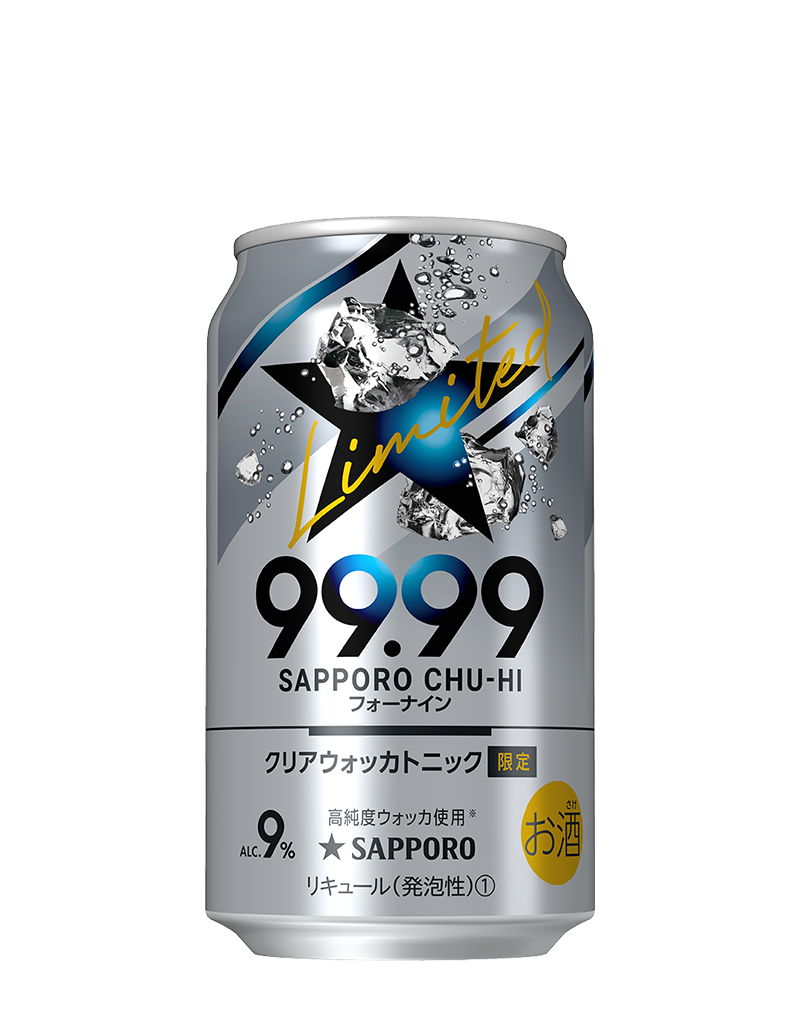 サッポロチューハイ99.99クリアウォッカトニック