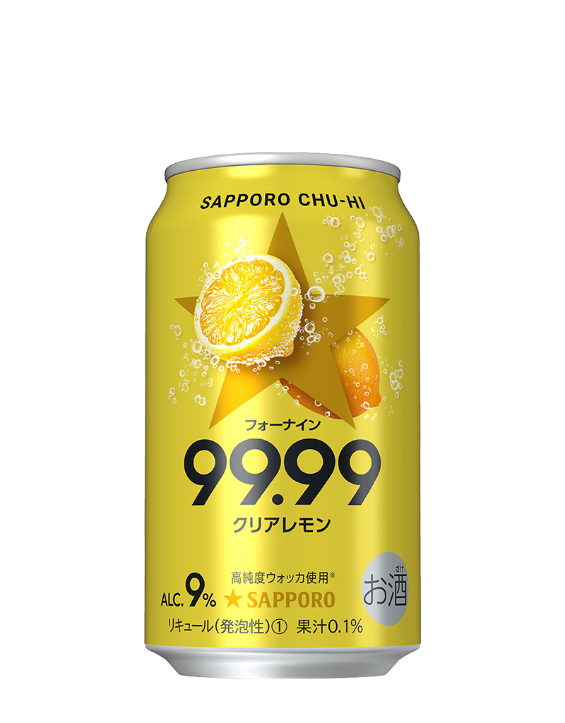 サッポロチューハイ99.99クリアレモン