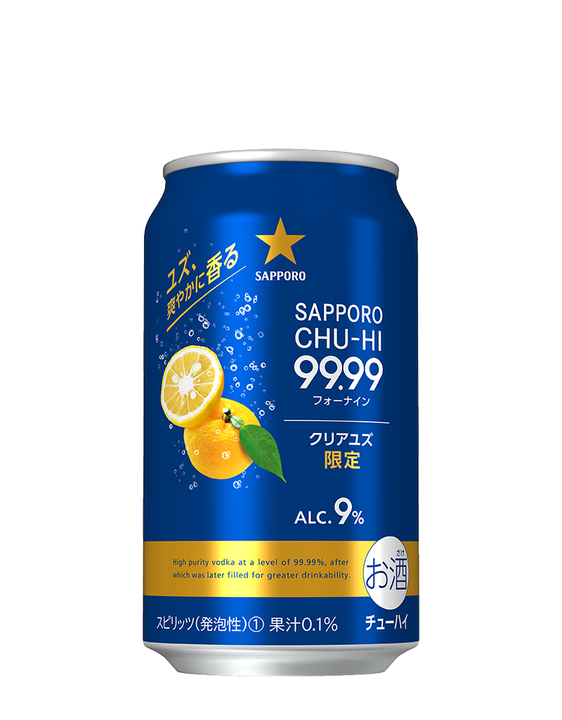 サッポロチューハイ99.99クリアユズ