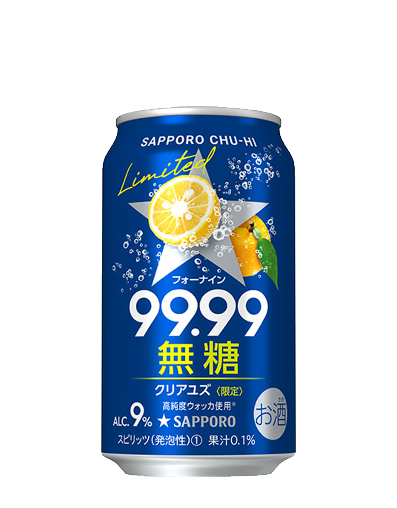 サッポロチューハイ99.99クリアユズ無糖