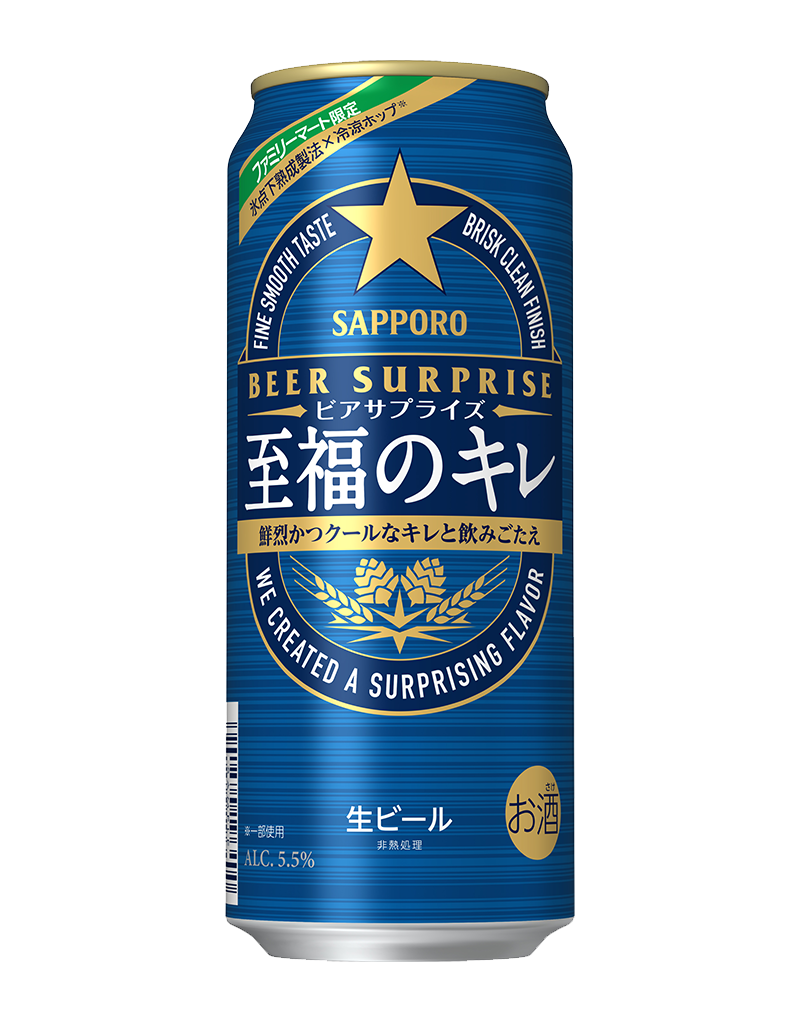 500ml缶