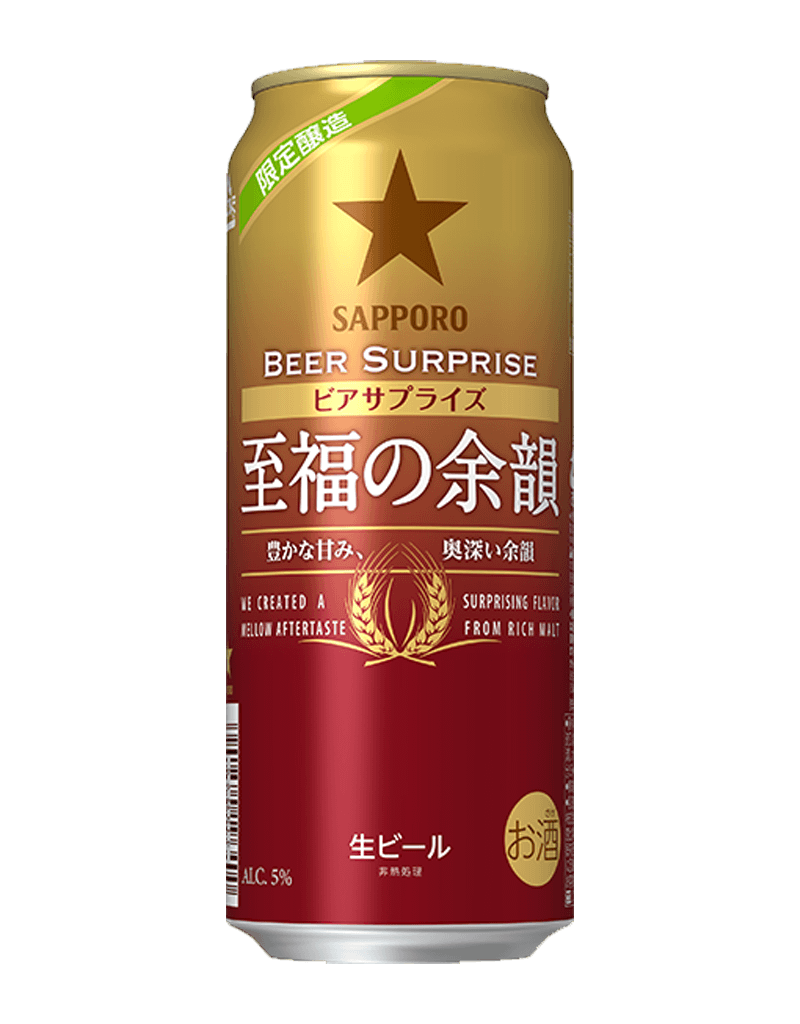 500ml缶