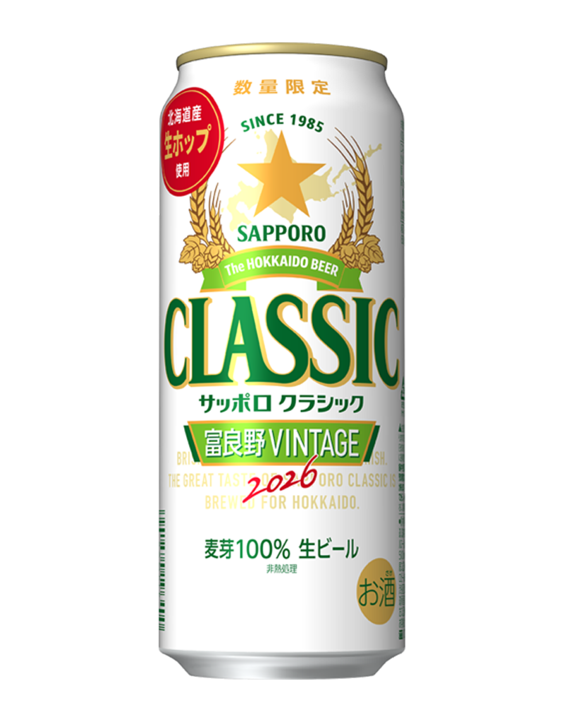 500ml缶