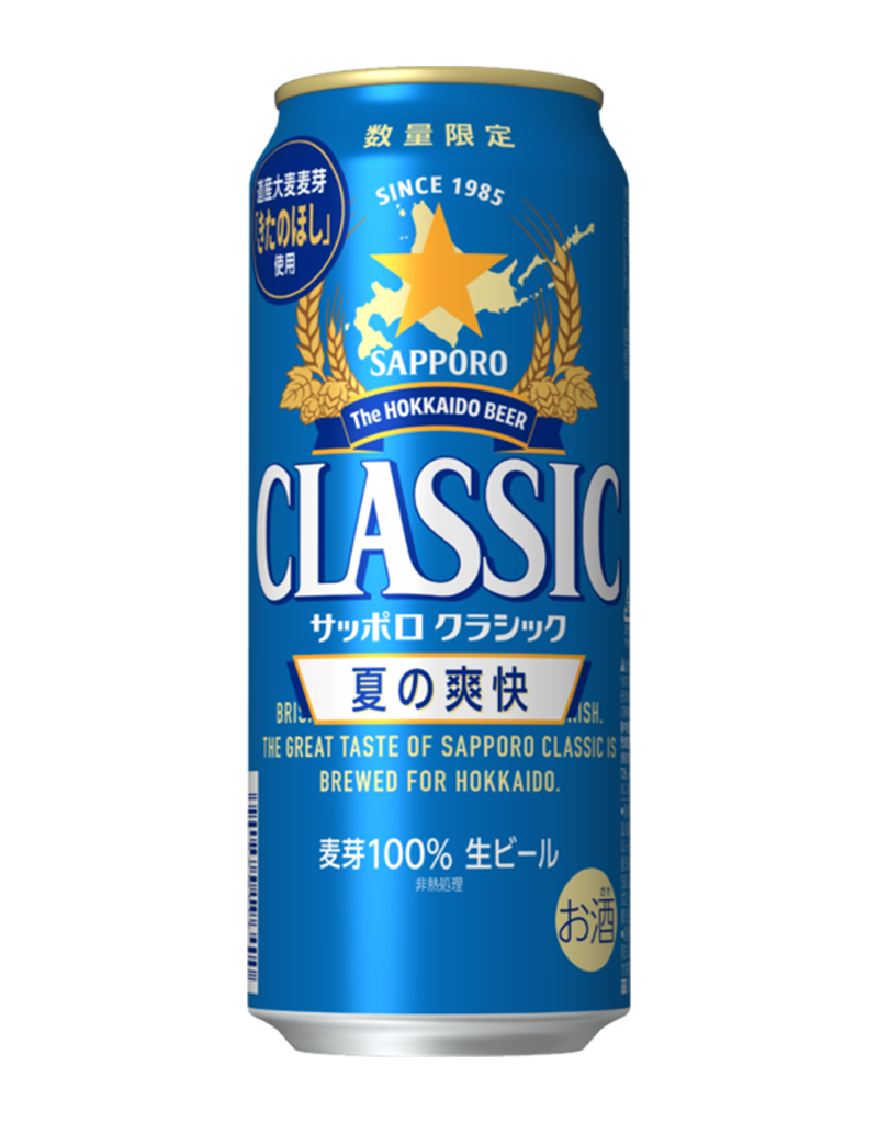 500ml缶