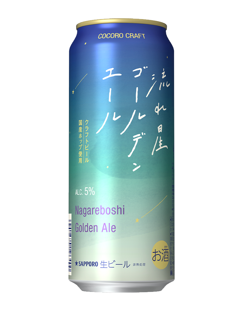 500ml缶