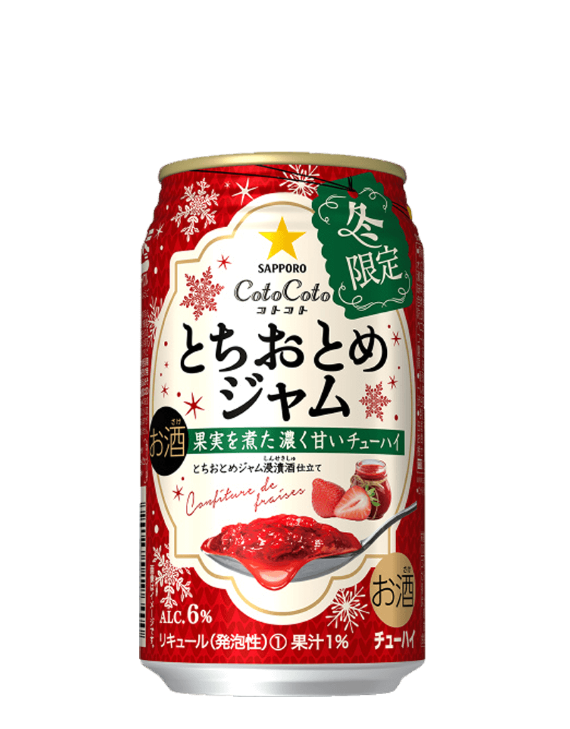 サッポロ CotoCoto とちおとめジャム