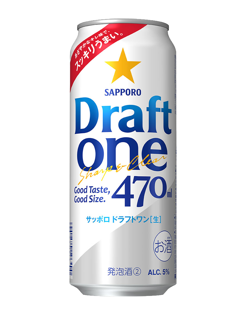 470ml缶
