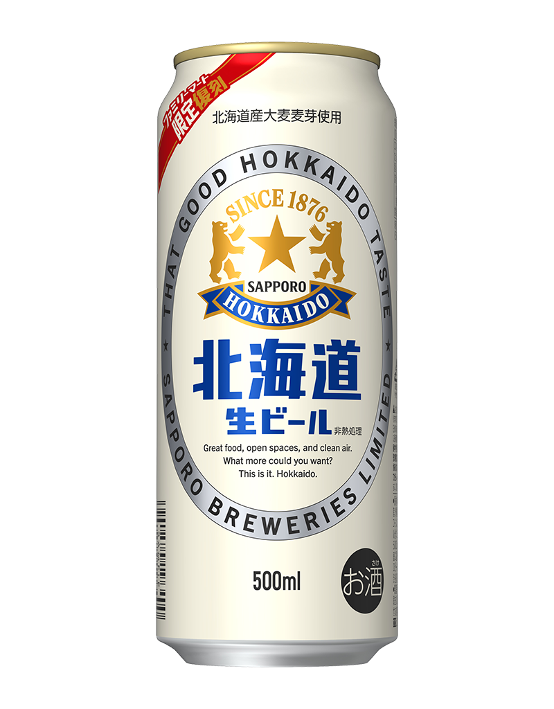 500ml缶