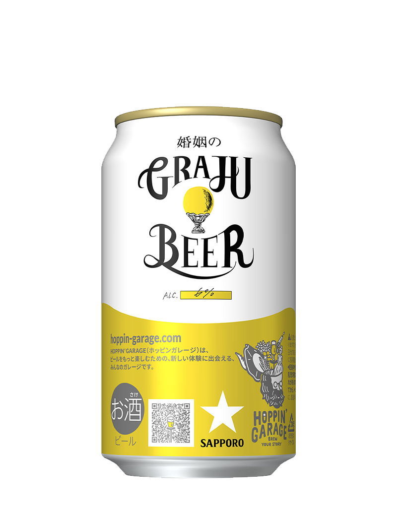 HOPPIN' GARAGE 婚姻のグレジュビール