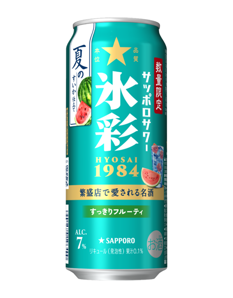 500ml缶
