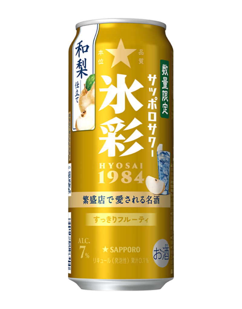 500ml缶