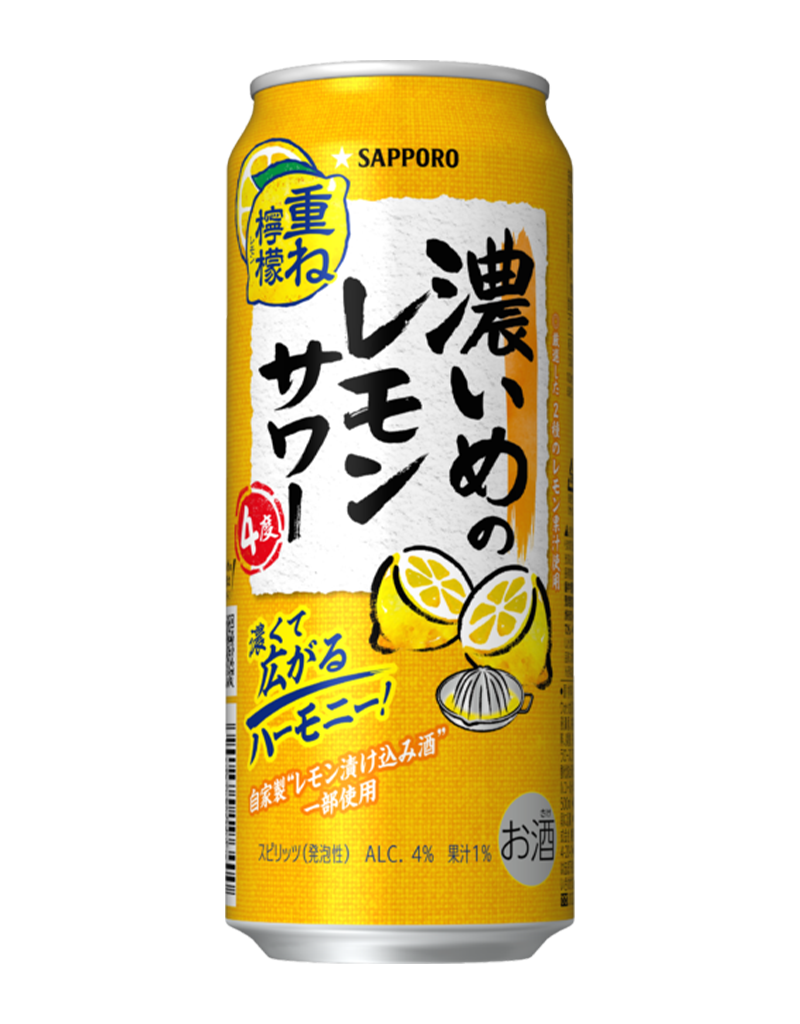 500ml缶