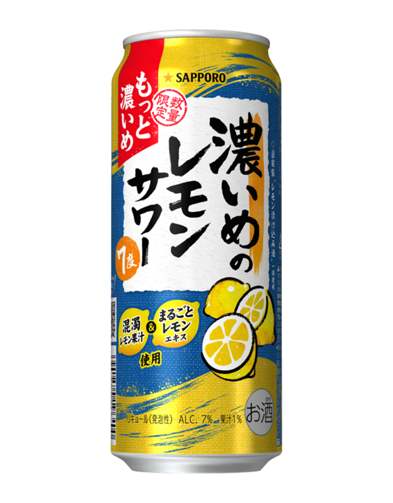 500ml缶