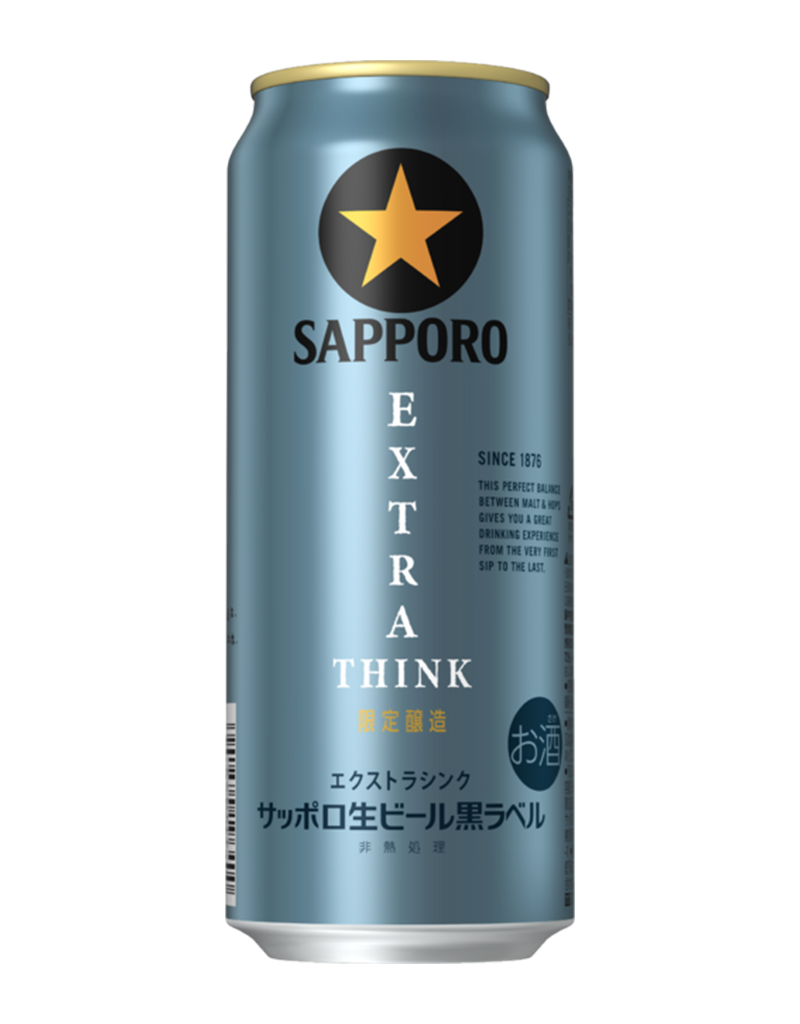500ml缶