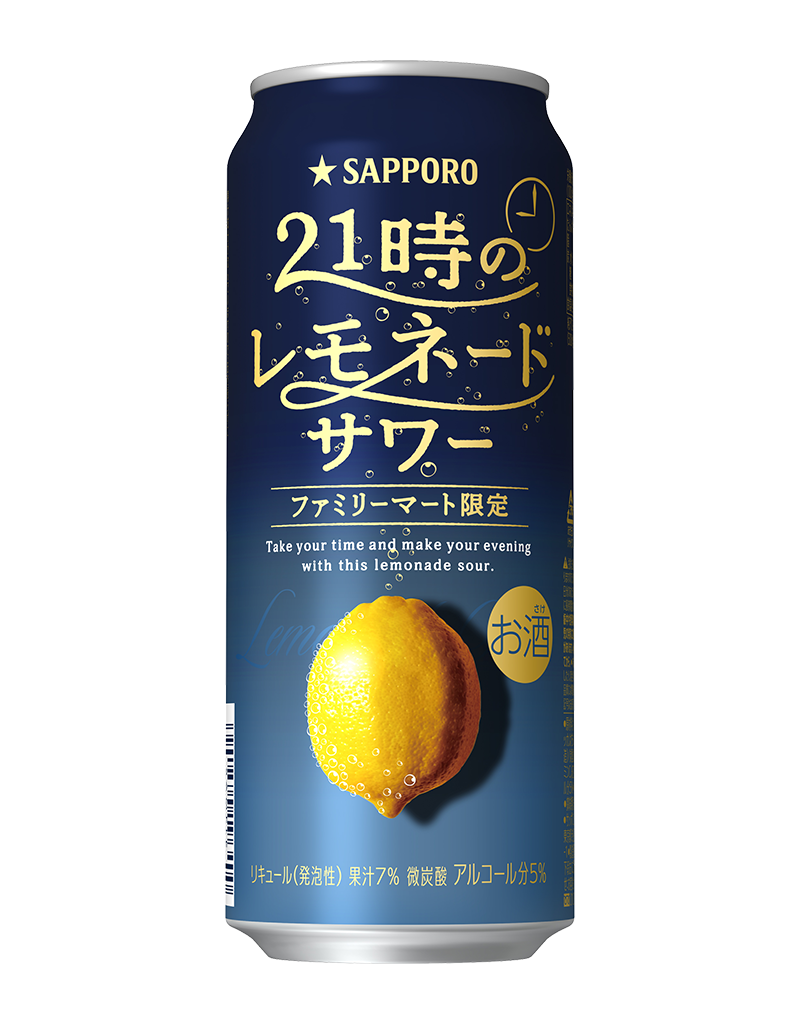 500ml缶