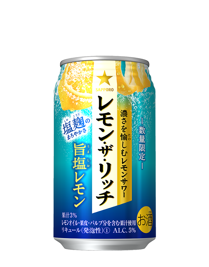 350ml缶
