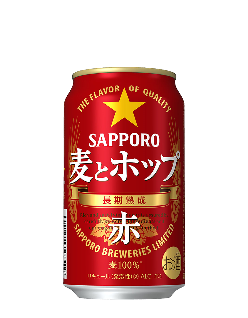 サッポロ 麦とホップ<赤>