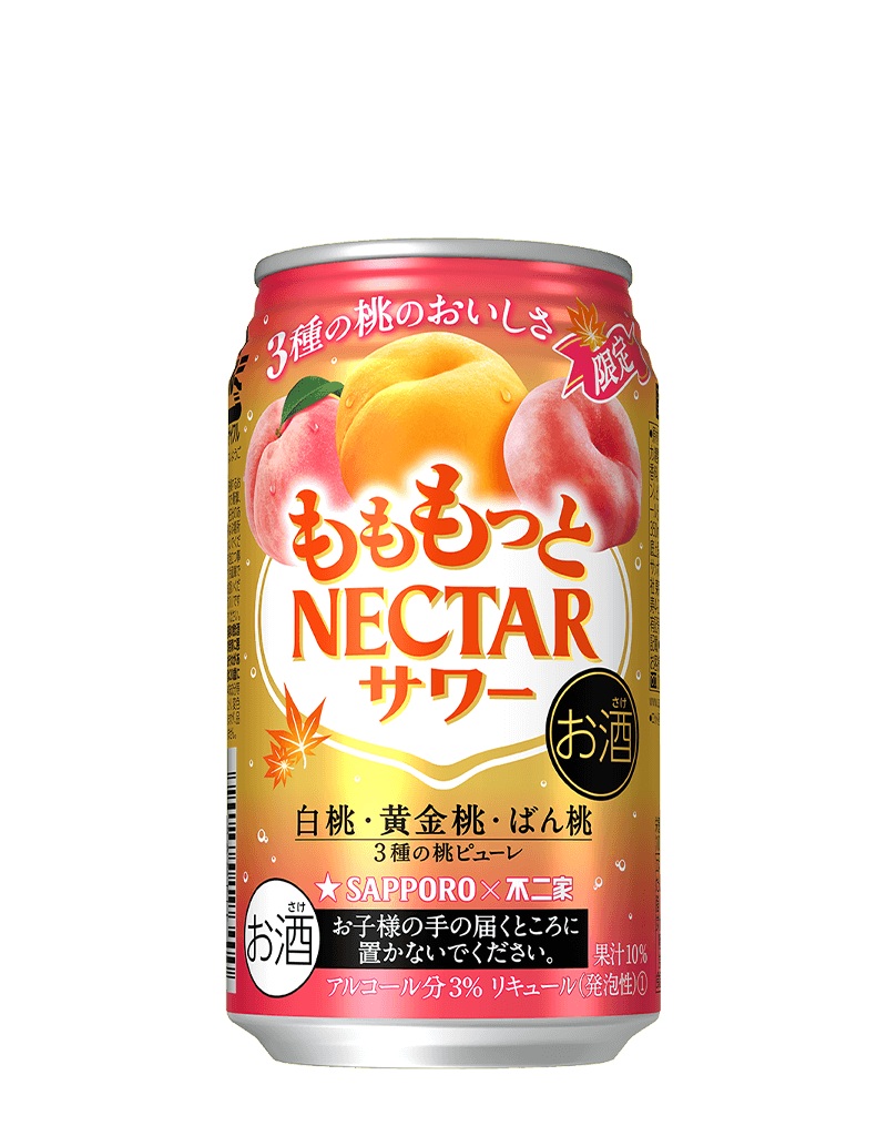 サッポロ もももっとネクターサワー 3種の桃ピューレ