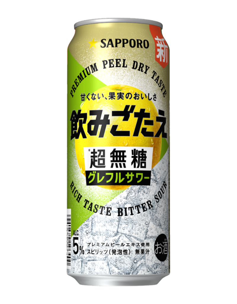 500ml缶
