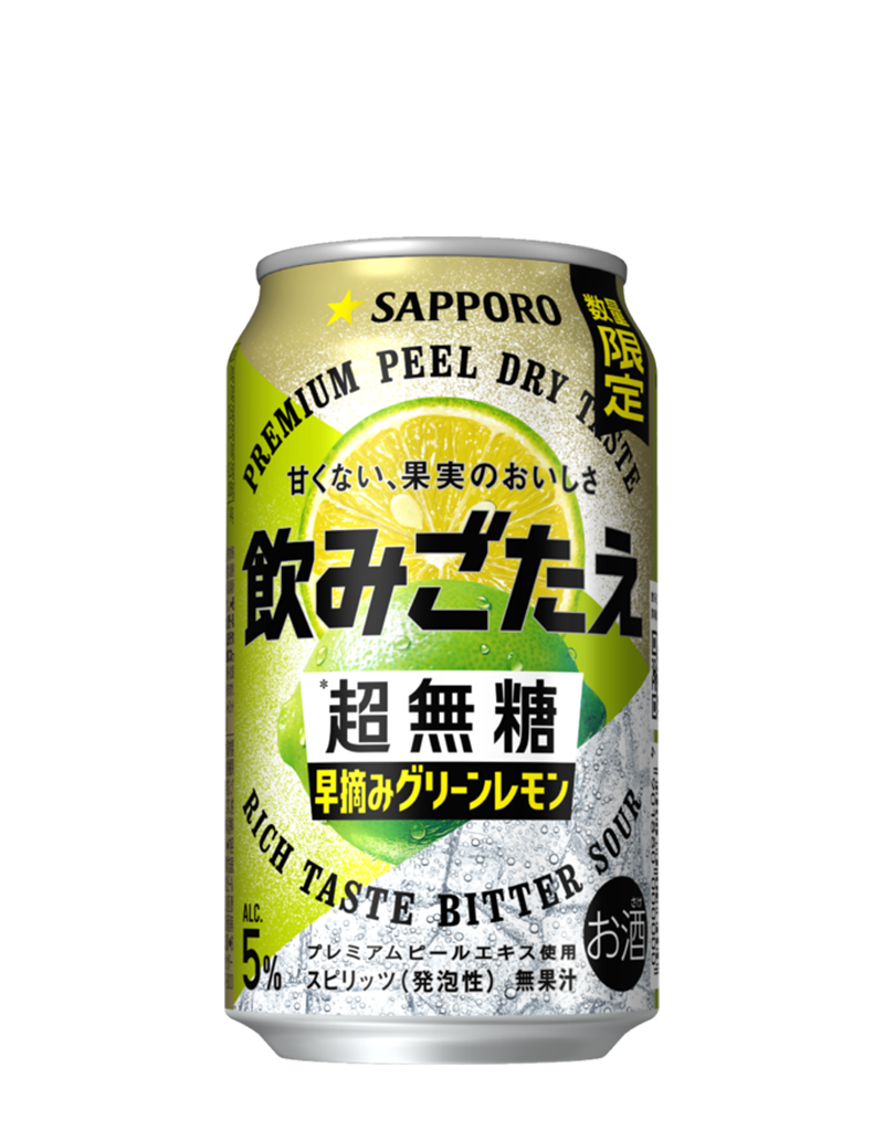 サッポロ 飲みごたえ＜超無糖＞ 早摘みグリーンレモン